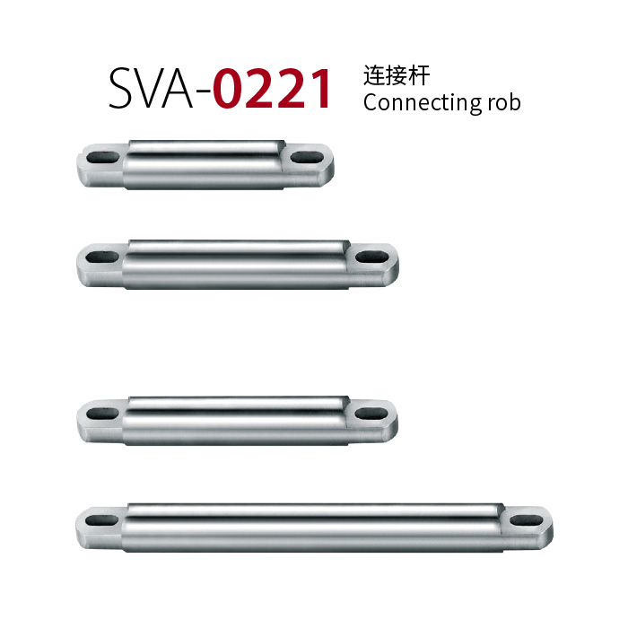 SVA - 0221 连接杆