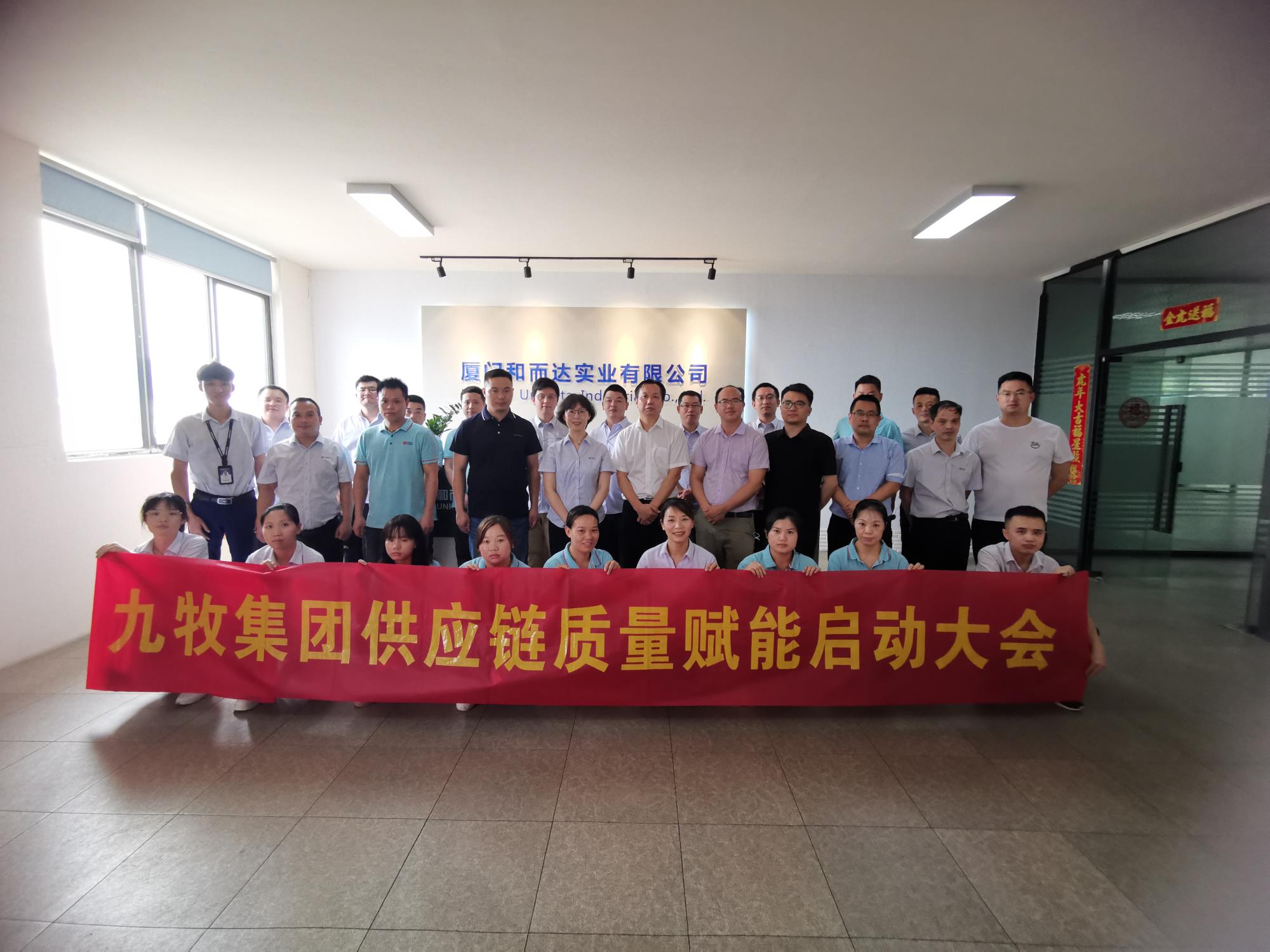 质量赋能，和而达以专业实力书写合作新篇