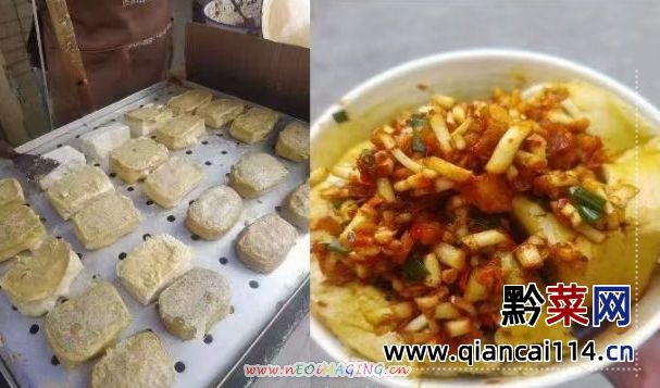 贵州美食－贵阳豆腐果