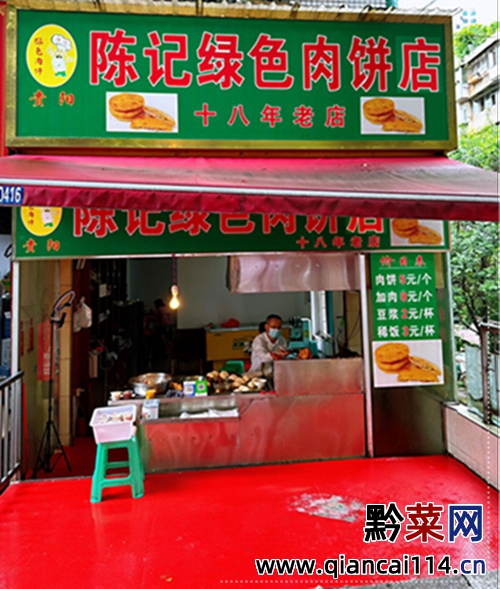 贵阳“王肉饼”，一天卖上千个肉饼