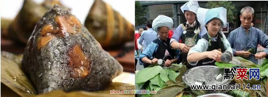 贵州美食-布依香粽