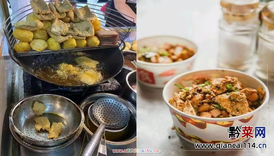 贵州美食-老贵阳油炸臭豆