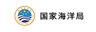 国家海洋局
