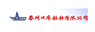 泰州口岸船舶有限公司