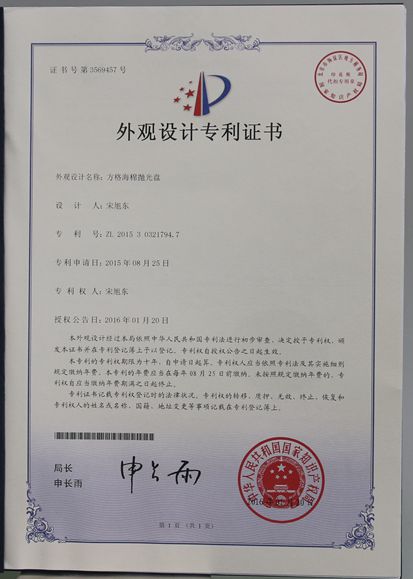 Certificate (2)