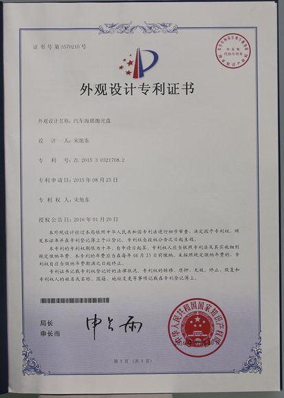 Certificate (3)