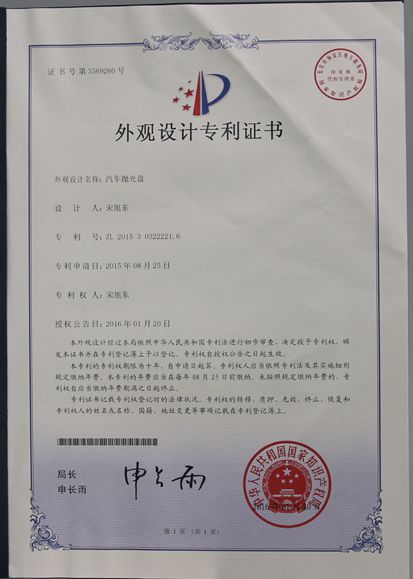 Certificate (4)