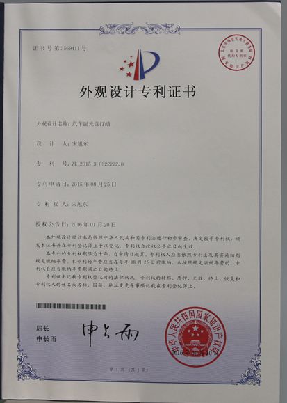 Certificate (6)