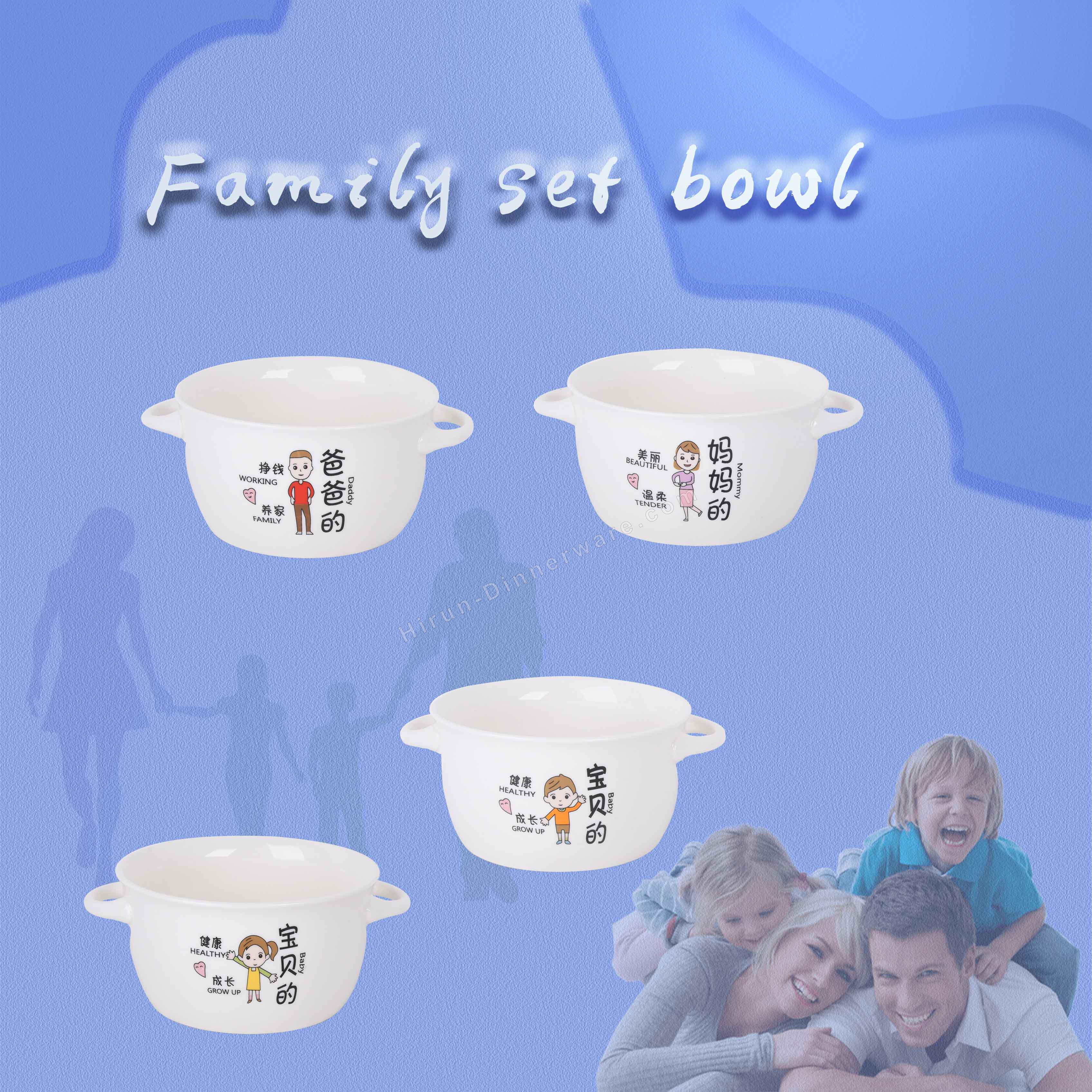 BOWL XYM4011