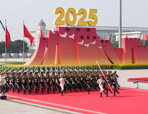 Military Parade Celebrating the 80th Anniversary of the Victory of the War of Resistance Against Japanese Aggression
