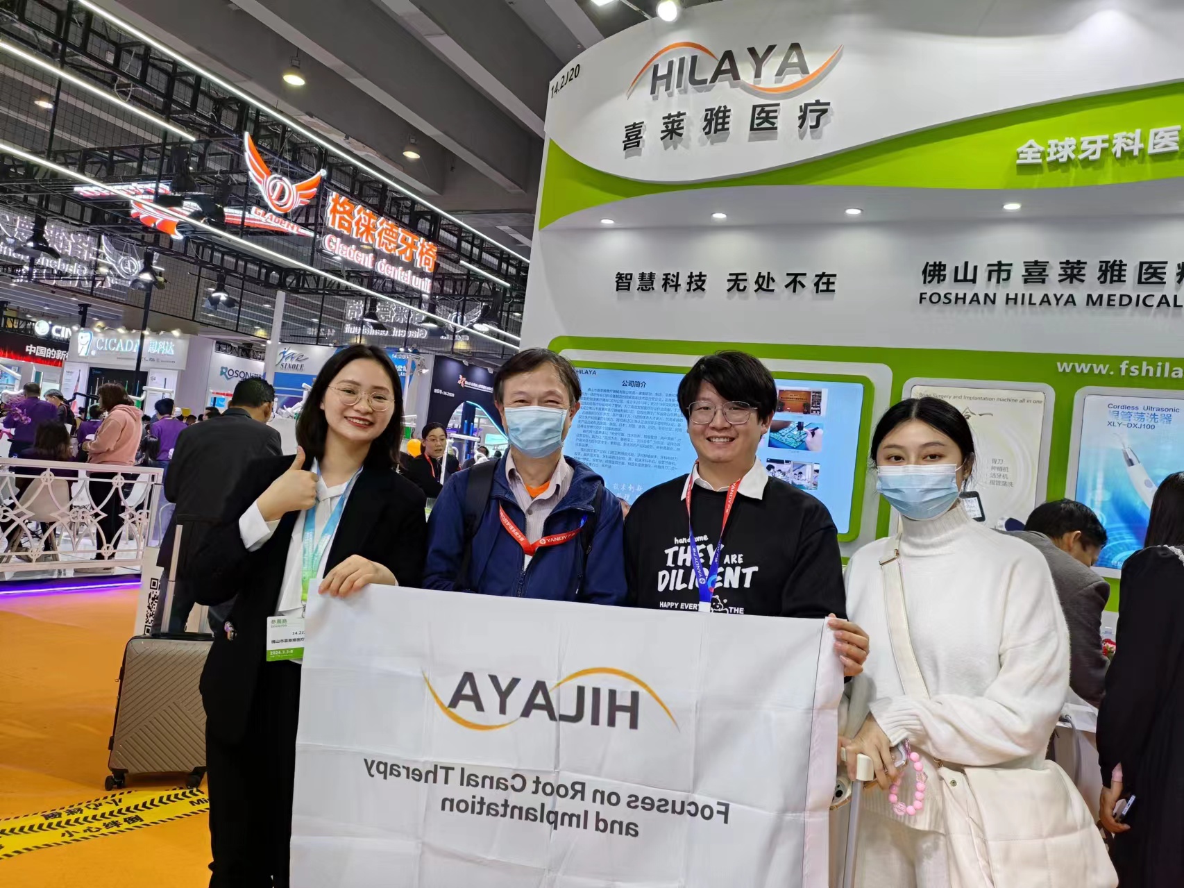 Canton Fair