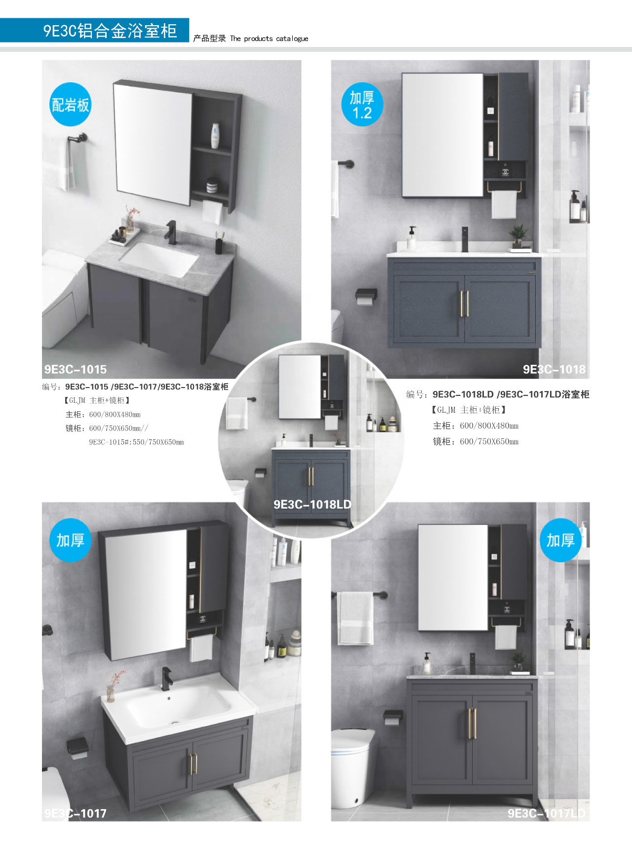 Vanity Combo Vessel Sink Vanity Bathroom Cabinet