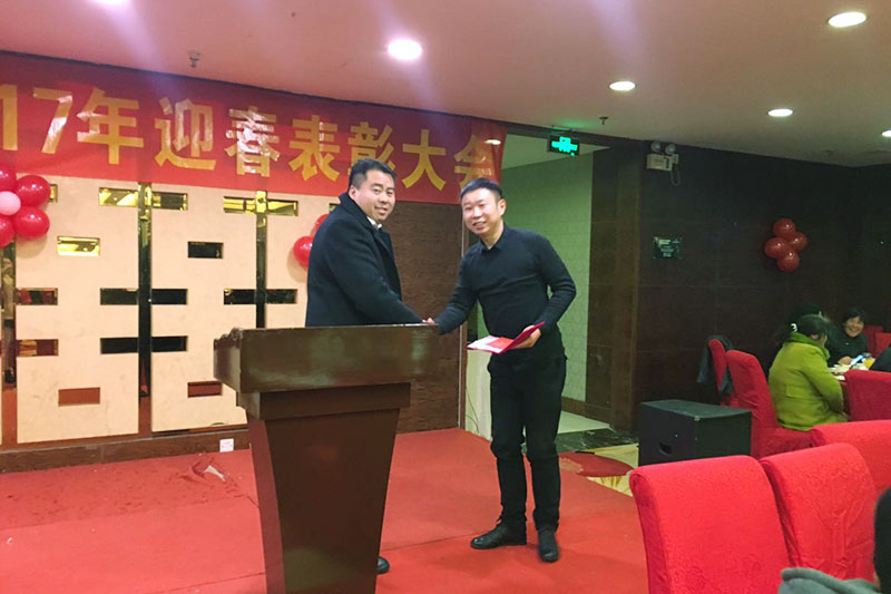 2017年会