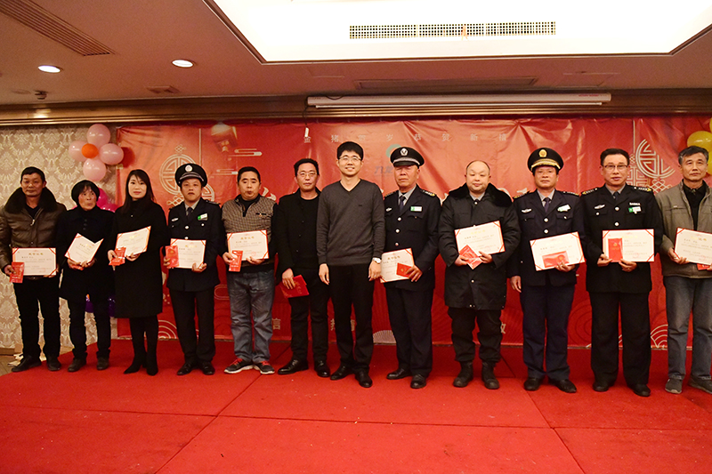 2018年会