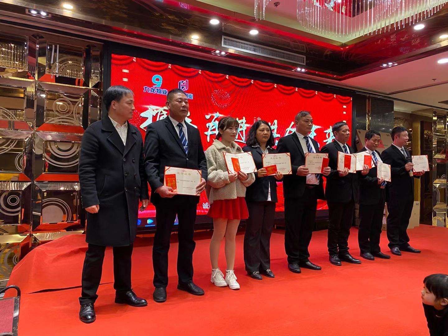 2019年会