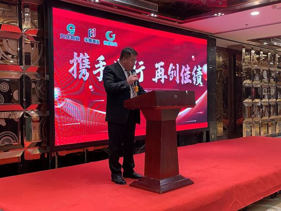 2021年会