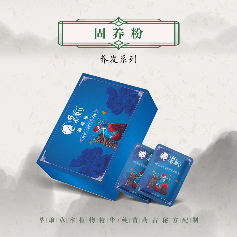 固养粉