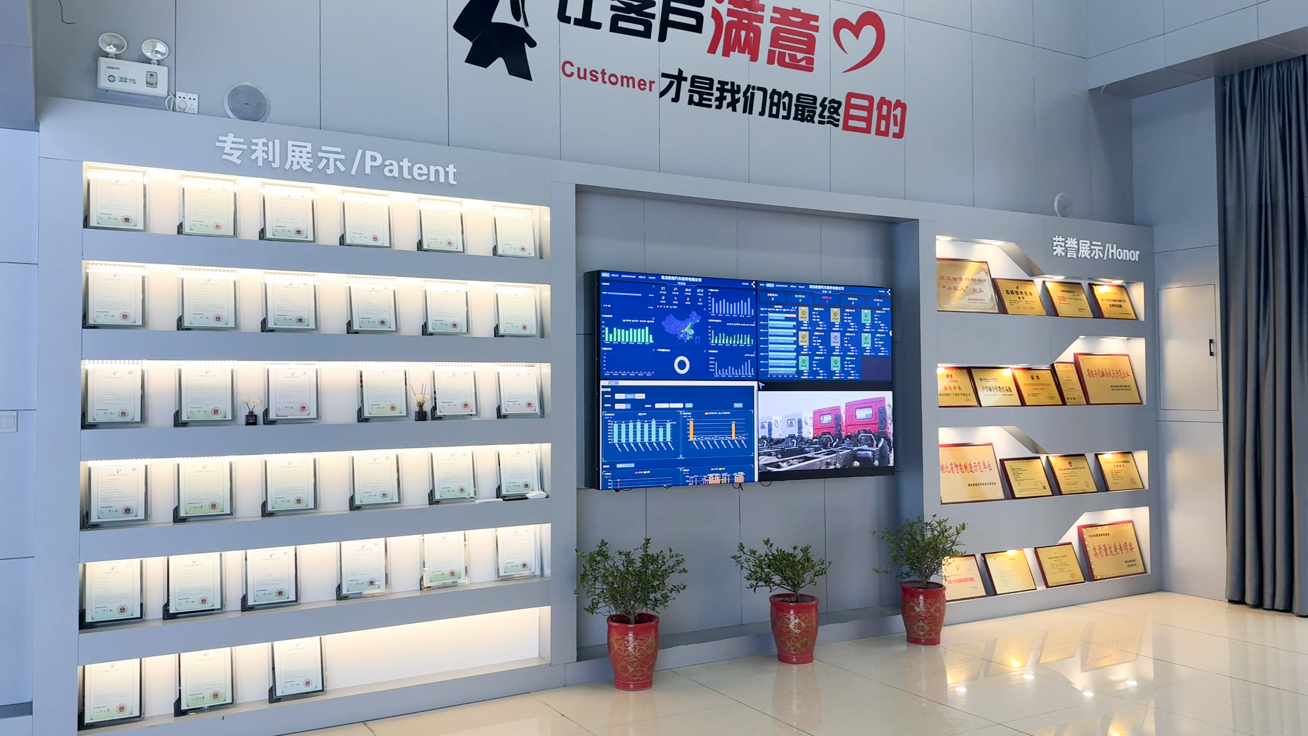 十堰市汽车零部件协会莅临我司调研