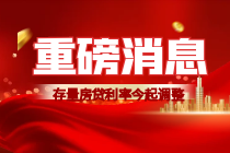 蚌埠公积金代办提取