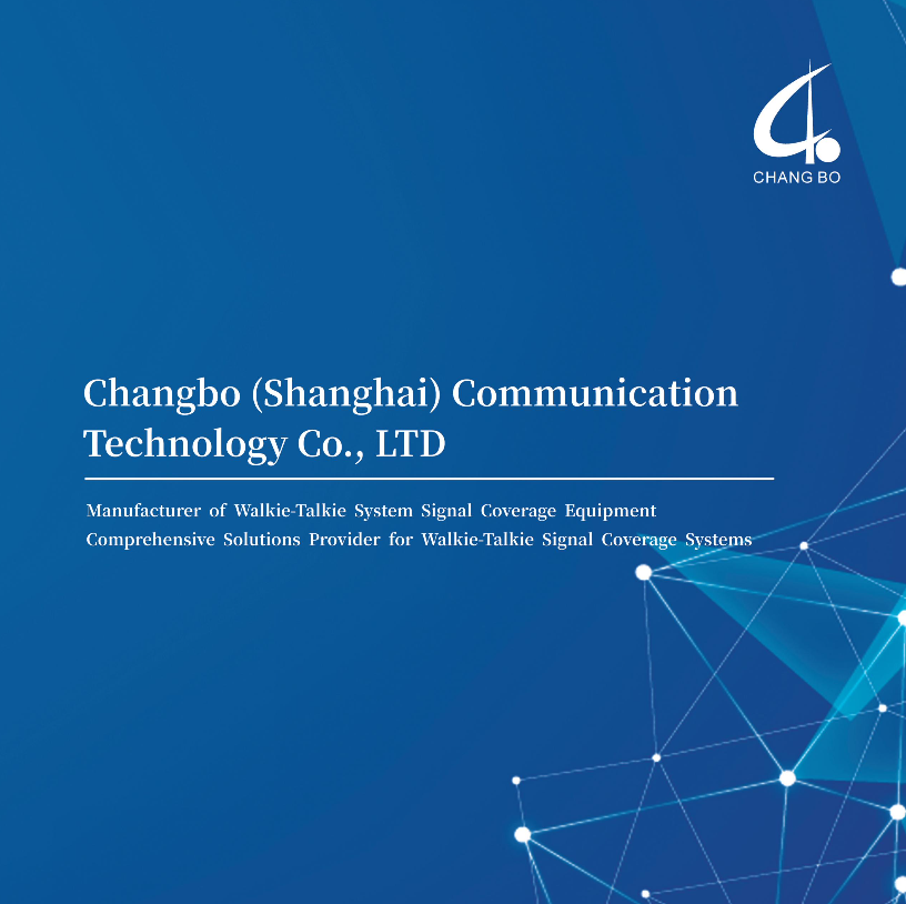 2025-changbo-Product Catalog