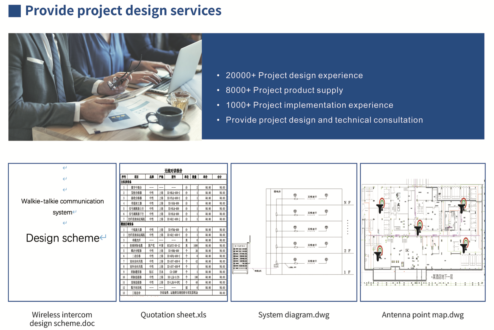Provide project design services