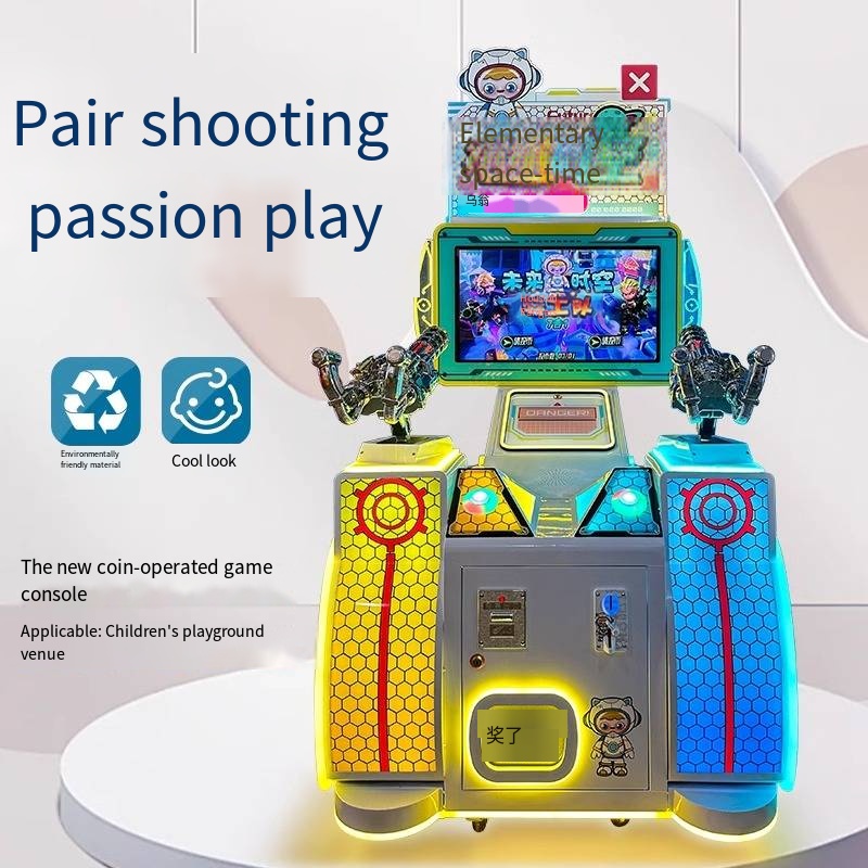 Commercial Two-Player Shooting Arcade Amusement Machine Large-Scale Coin-Operated Metal Indoor Play for Children