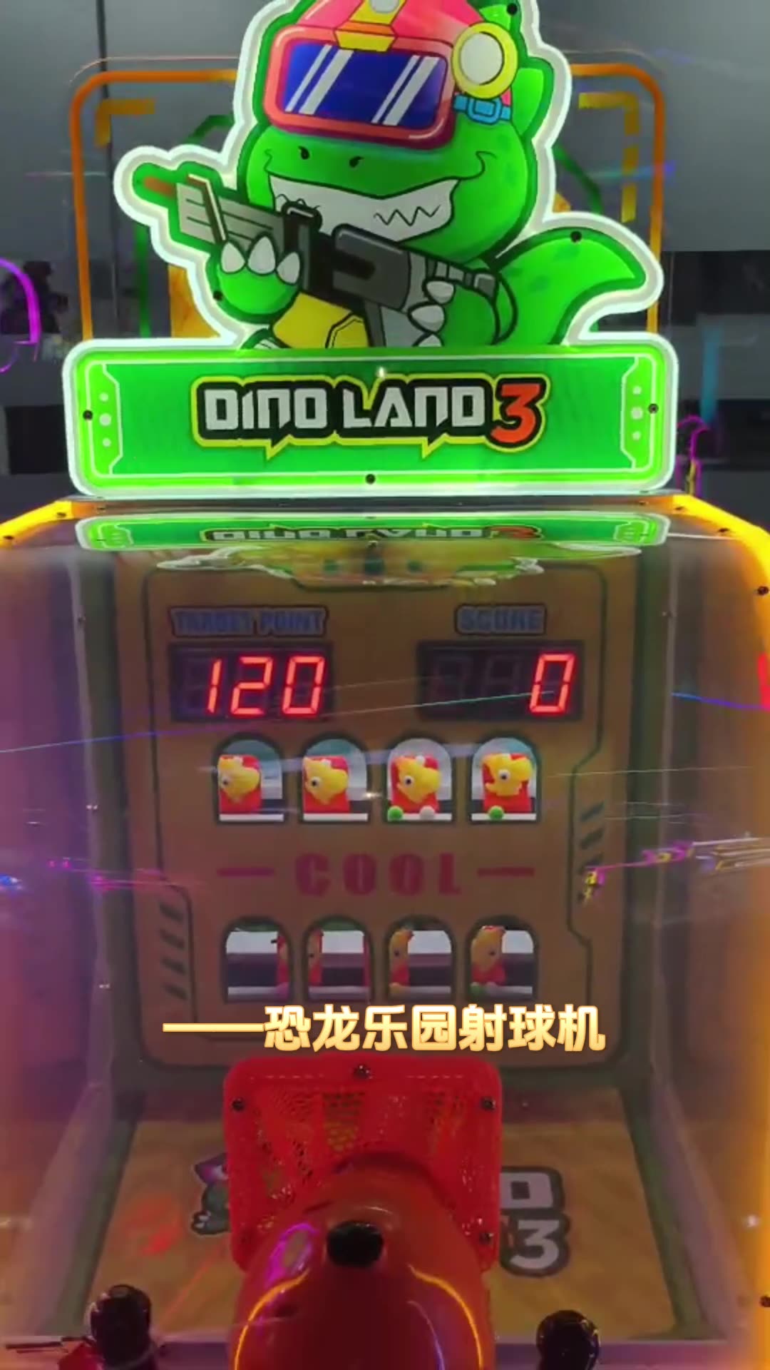 Small Commercial Arcade Coin-Operated Shooting Game Machine Amusement Equipment Lottery Box Ball Shooting for Commercial Venues