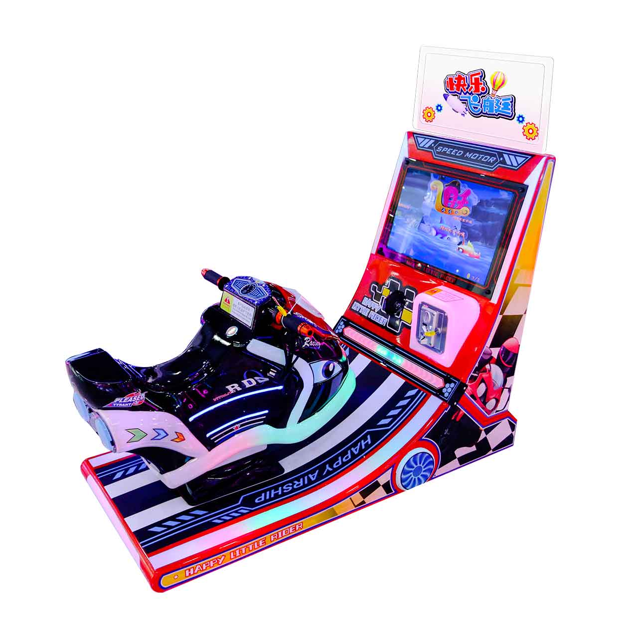 Ninix Model 9451 Happy Airship Themed Single-Player Commercial Arcade Racing Game Machine Colorful LED Lights Metal Game