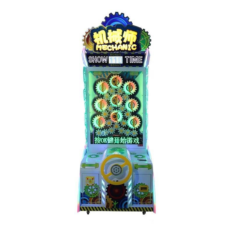 Children's Playground Arcade Amusement Park Machine Large-Scale Lottery Game for Parent-Child Coin-Operated Entertainment