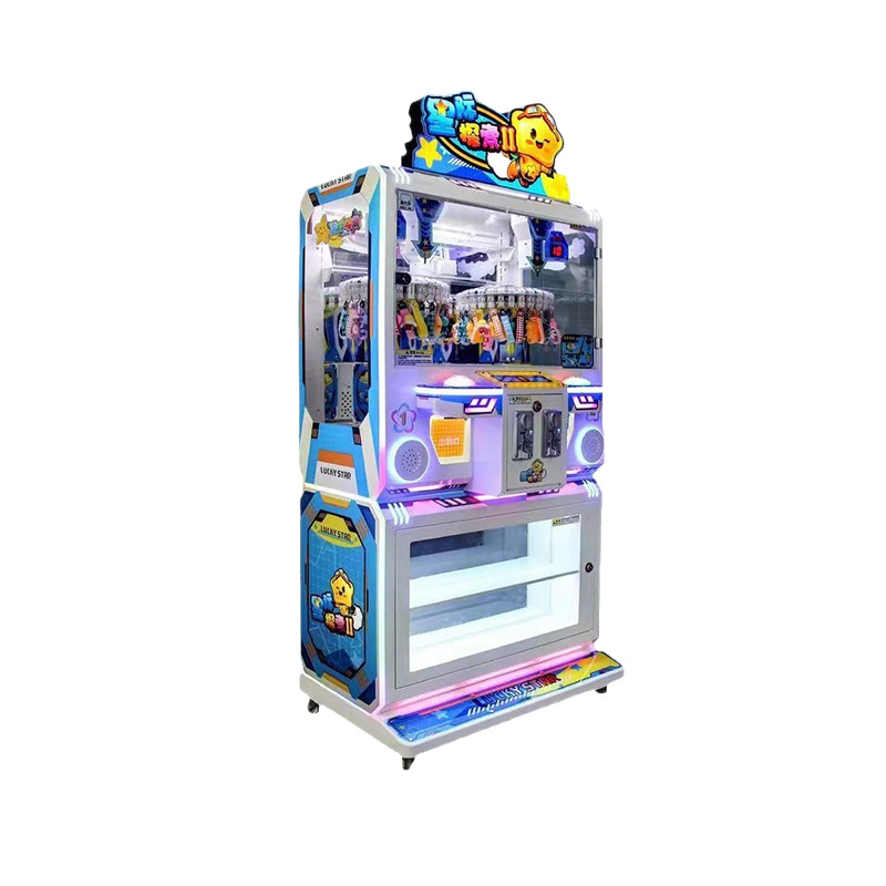 New Star Discovery Gift Machine Keychain Card Snack Coin Sweep Code Multi-person Internet Clip Machine Multi-color