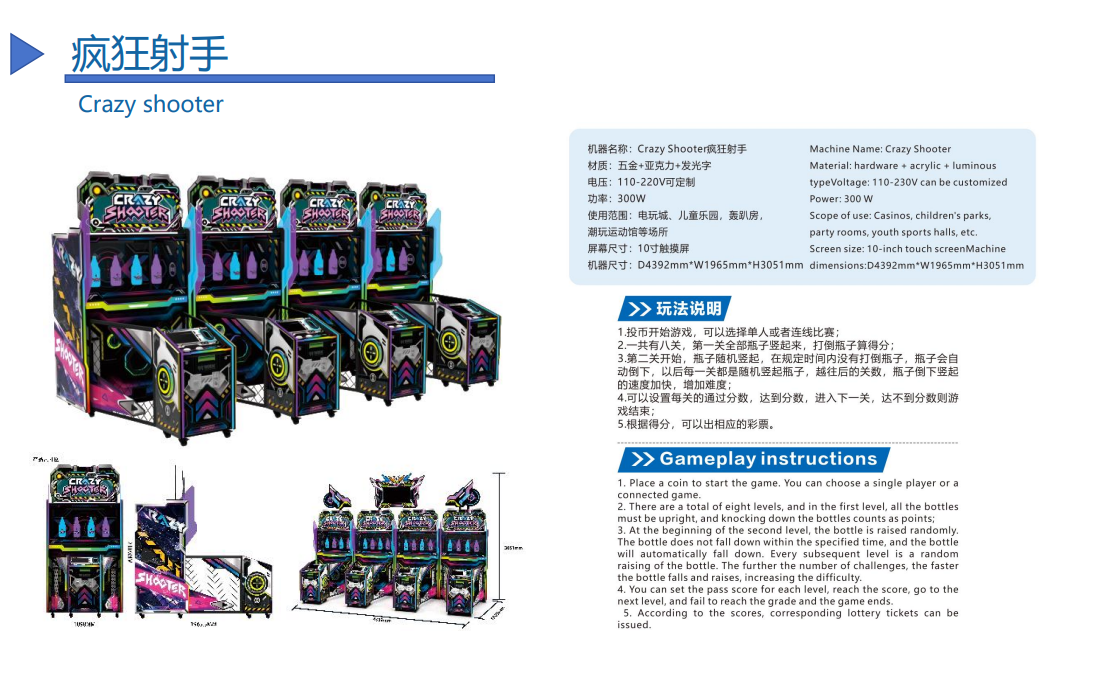 High-quality Indoor VR Crazy Shooter Laser Shooting Arcade Machine with Coin Operation and 1 Year Warranty