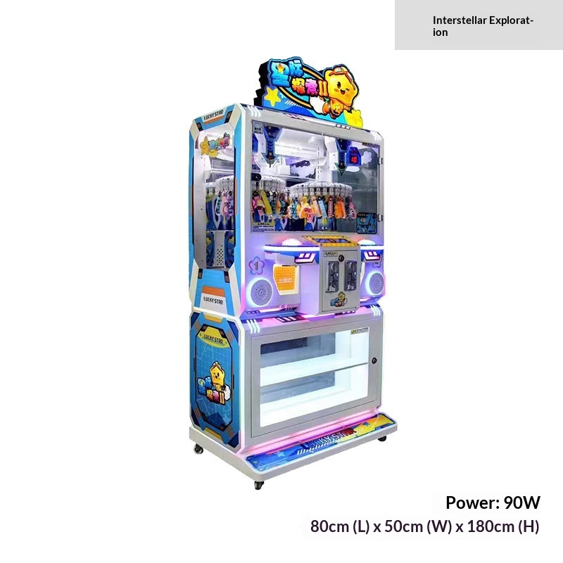 New Star Discovery Gift Machine Keychain Card Snack Coin Sweep Code Multi-person Internet Clip Machine Multi-color