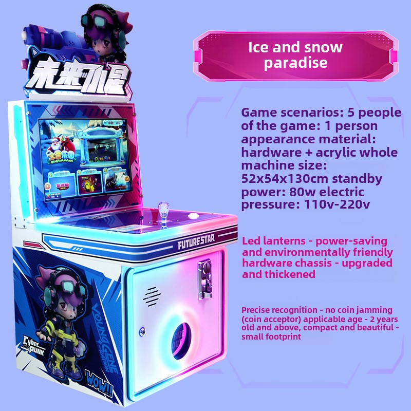 New Children's Playground Hardware: Future Little Star Fun and Interactive Coin-Operated Games for Parent-Child Play