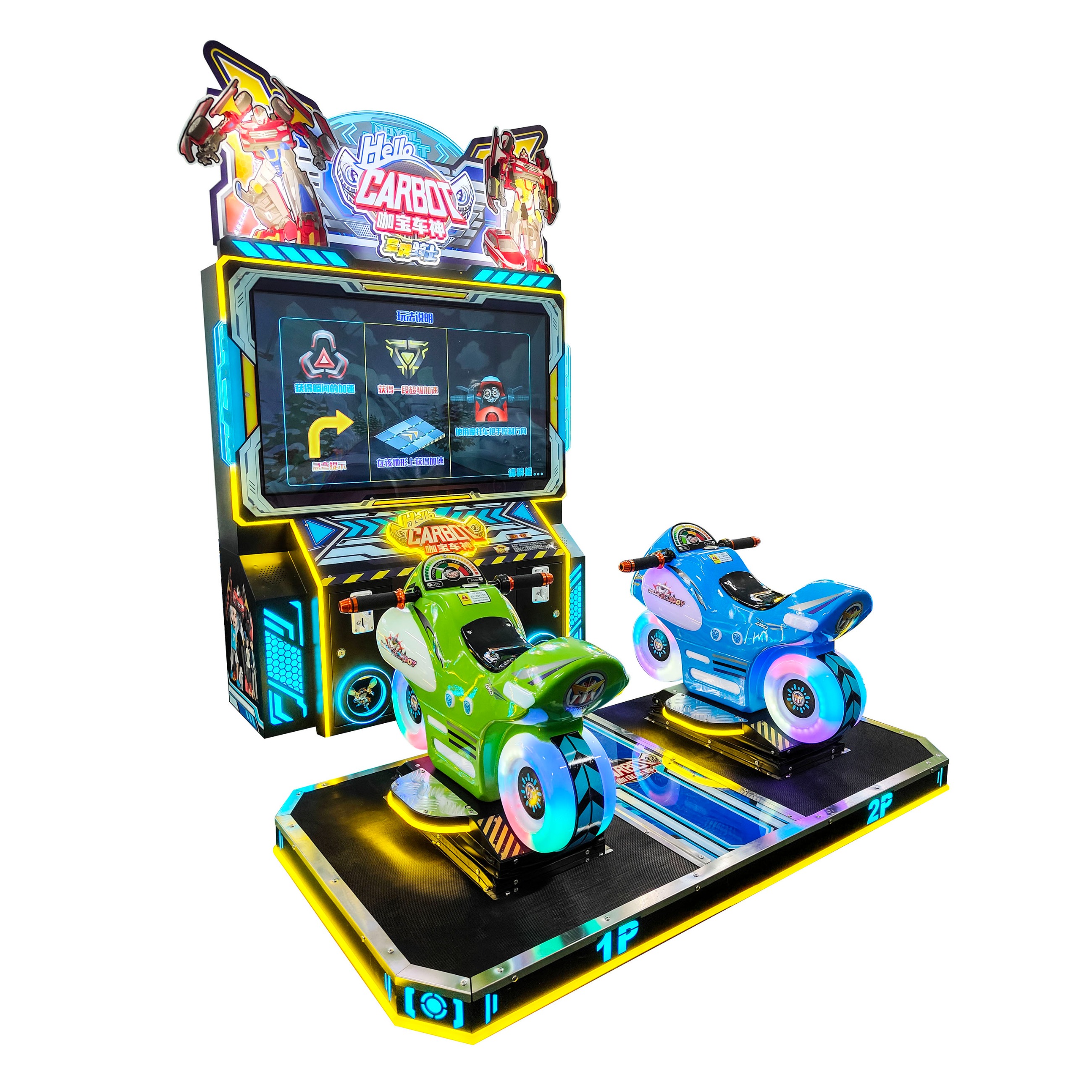 Two-Person Children's Motorcycle Racing Game Machine Coin-Operated LED Lights Motion Control Metal Stainless Steel 1 Year
