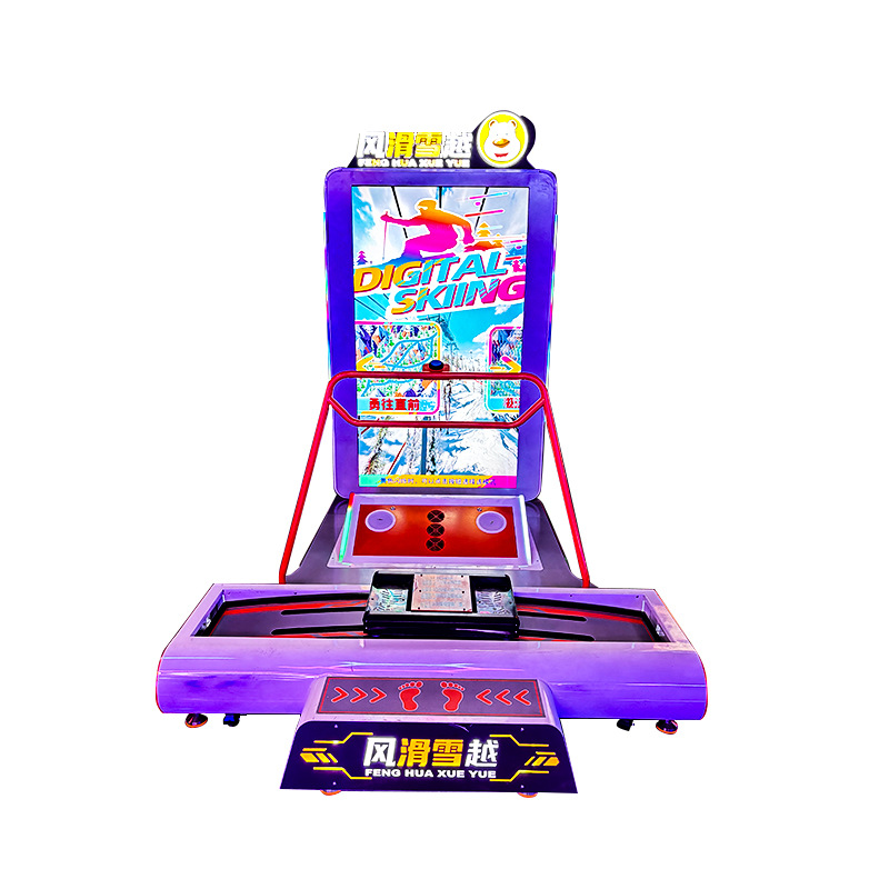 Feng Hua Xue Yue Coin-Operated Ski Simulator Digital Skiing Arcade Machine Vibrant Visuals Engaging Gameplay for Amusement Parks
