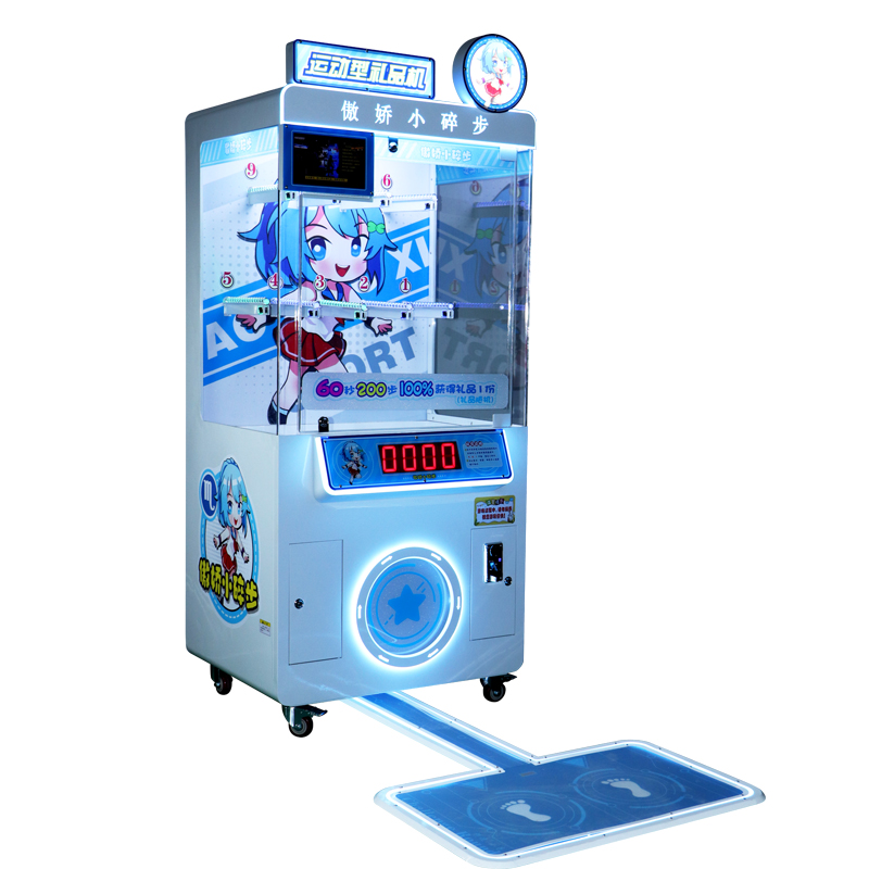 New Fitness Running Sports Type Gift Game  Machine Entertainment Activity Equipment Coin-operated  Gift Vending Machine