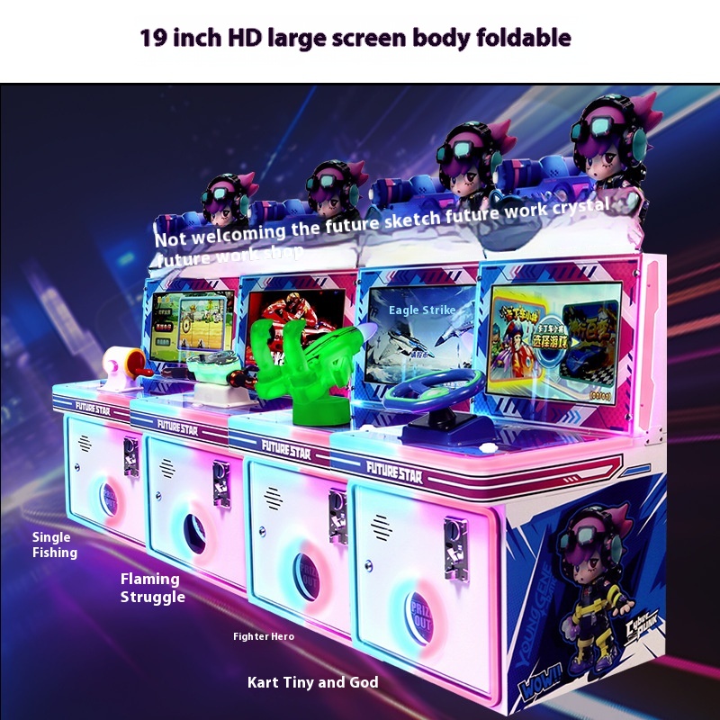 New Children's Playground Hardware: Future Little Star Fun and Interactive Coin-Operated Games for Parent-Child Play