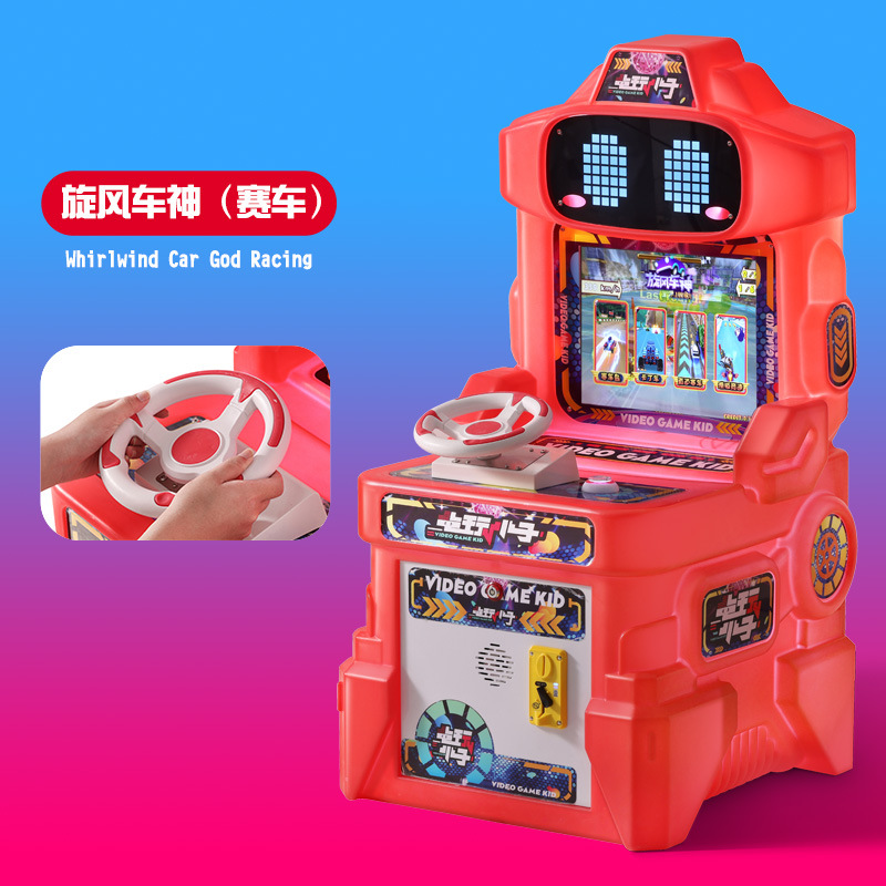 Single-Player Pedal Car for Children Coin-Operated Fishing Amusement Machine Commercial Parent-Child Interactive English Metal