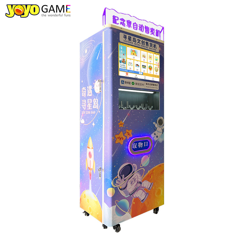 Youyougu Commemorative Badge Refrigerator Magnet 2-in-1 Vending Machine Scenic Area Cultural Creative Blind Box Gold Silver Coin