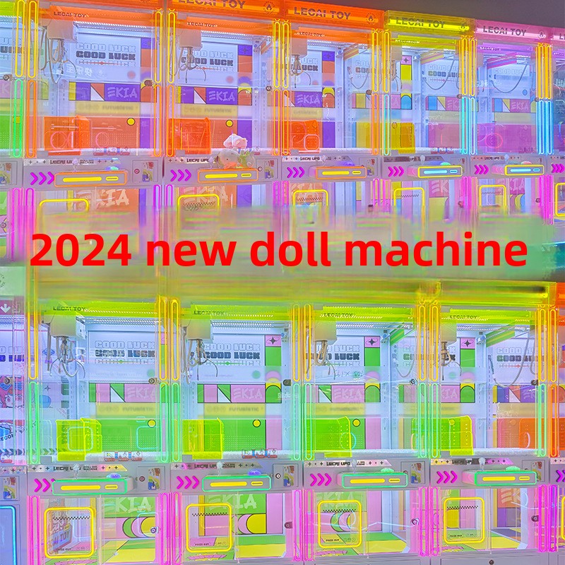 Premium High-End Four-Player Claw Coin Operated Commercial Doll Machine Factory Direct Sale High-Gift Value New Doll Machine