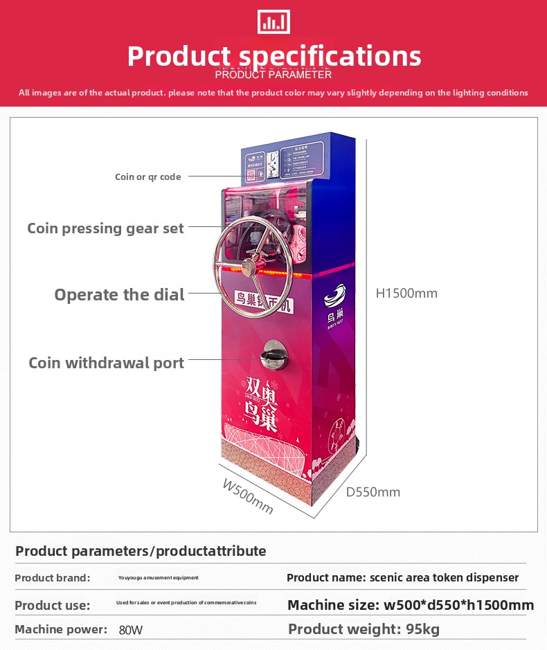 Exhibition Interactive Commemorative Coin Press Machine Electric DIY Zodiac Copper Coin Casting Machine Penny Gift