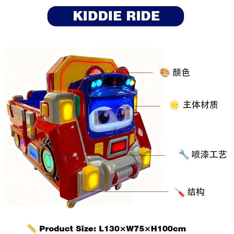 Kids Coin Operated Fire Truck Kiddie Ride Amusement Park Mall Indoor Outdoor Electric Cartoon Rescue Equipment