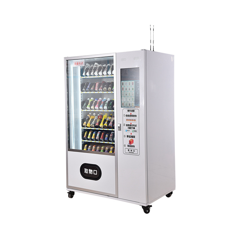 Smartphone Payment Remote Operation Fully Automatic Commercial Unmanned Beverage Vending Machine