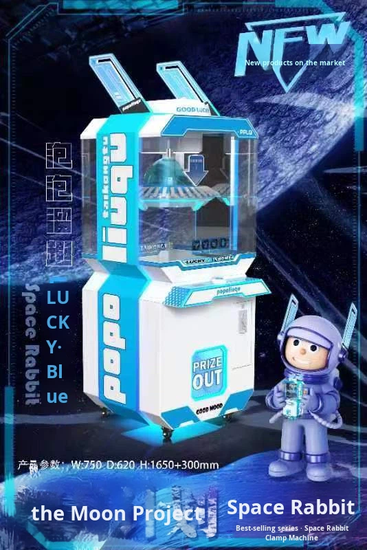 Space Rabbit Clip Machine Prize Games Children Adult Arcade Game Gift Shopping Mall Playground Entertainment Equipment 1 Year