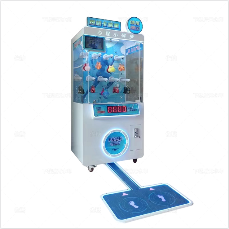 New Fitness Running Sports Type Gift Game  Machine Entertainment Activity Equipment Coin-operated  Gift Vending Machine