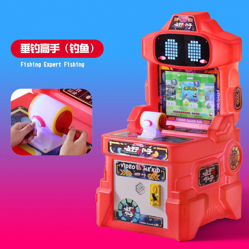 Single-Player Pedal Car for Children Coin-Operated Fishing Amusement Machine Commercial Parent-Child Interactive English Metal