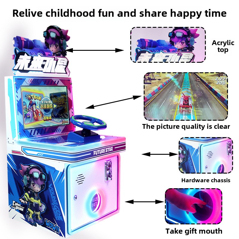 New Children's Playground Hardware: Future Little Star Fun and Interactive Coin-Operated Games for Parent-Child Play