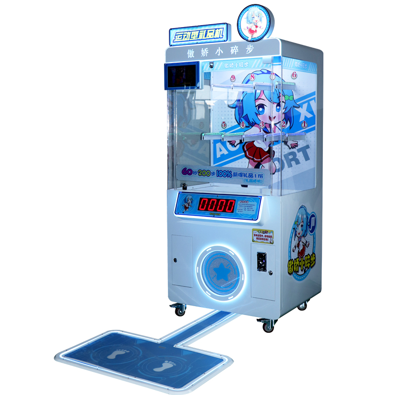 New Fitness Running Sports Type Gift Game  Machine Entertainment Activity Equipment Coin-operated  Gift Vending Machine