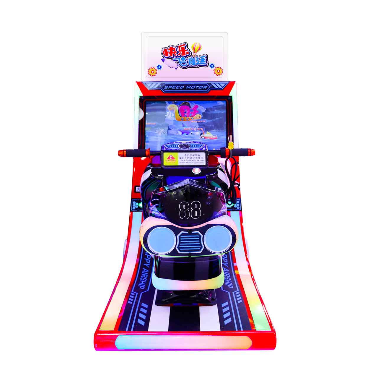 Large Video Game Center Mall - Single-player Fun Airboat Motorcycle Simulation Coin-operated Game Machine Arcade Machines