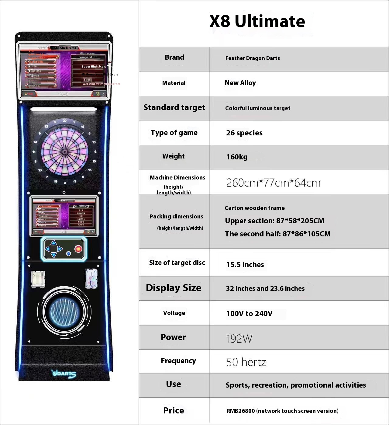 The Most Popular Arcade Coin-operated X8 Flagship Edition Smart Touchscreen Darts Casual Entertainment Game Console